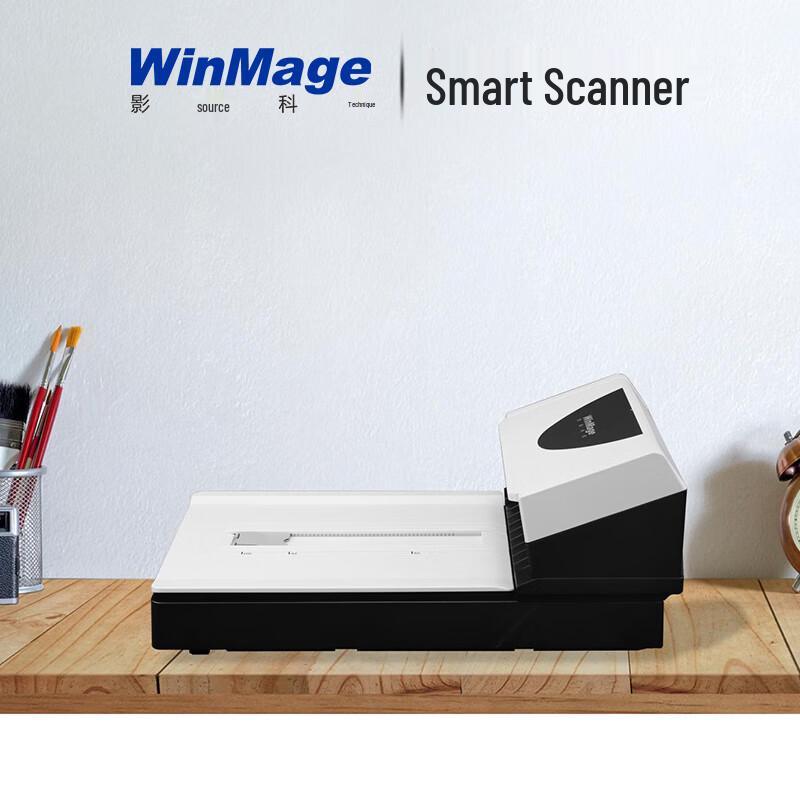 YINGYUAN M1900 Color A4 ADF Flatbed Scanner CN plug (adapter included) YINGYUAN Dual Platform Scanner
YINGYUAN M1900 Color A4 ADF Flatbed Scanner CN plug (adapter included) YINGYUAN Dual Platform Scanner