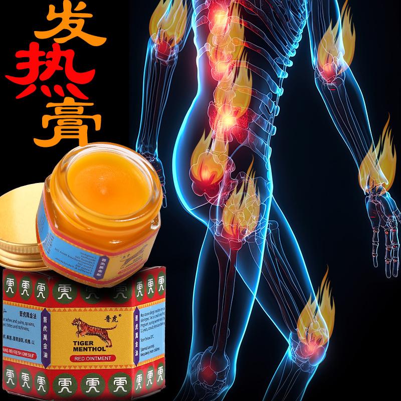 Бальзам от жара Jin Hu 19 г для облегчения боли, мятная мазь для мышечной терапии и проникновения в кости 19g оранжевый
Бальзам от жара Jin Hu 19 г для облегчения боли, мятная мазь для мышечной терапии и проникновения в кости 19g оранжевый