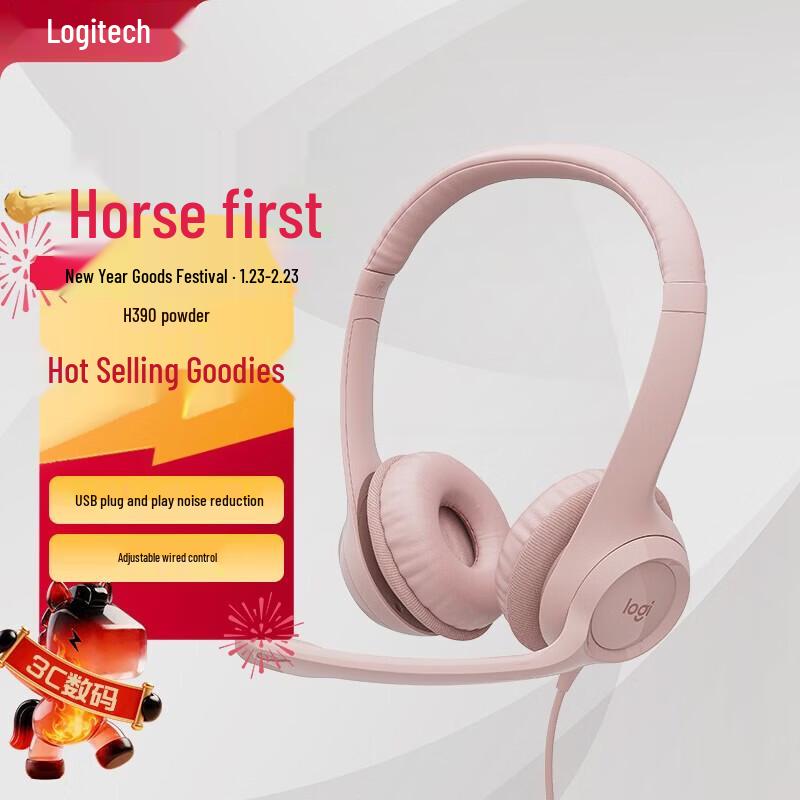 Logitech H390 USB Stereo Headset
Logitech H390 USB Stereo Headset