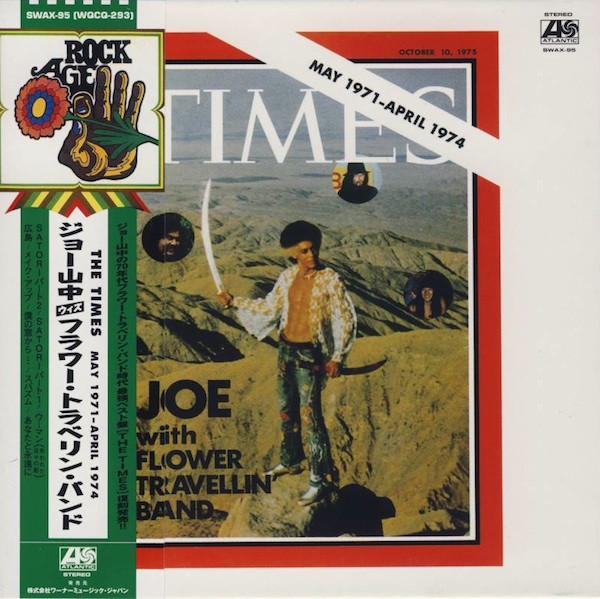 CD JOE YAMANAKA, FLOWER TRAVELLIN BAN - The Times (May 1971-April 1974) SWAX95 Showboat, Atlan 2012 Japan ObiRock Used
CD JOE YAMANAKA, FLOWER TRAVELLIN BAN - The Times (May 1971-April 1974) SWAX95 Showboat, Atlan 2012 Japan ObiRock Used