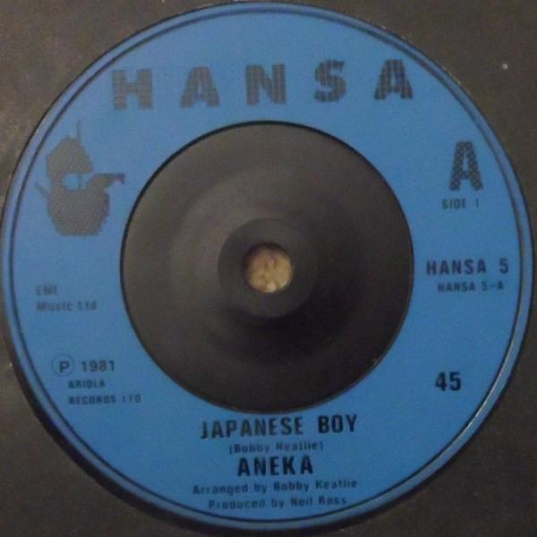 7inch Record ANEKA Japanese Boy HANSA5 Hansa 1981 UK Pop Used
7inch Record ANEKA Japanese Boy HANSA5 Hansa 1981 UK Pop Used