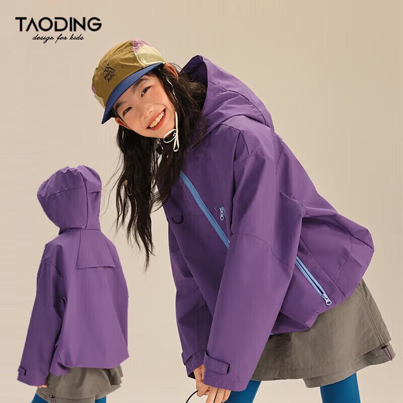 TaoDing Girls Waterproof Outdoor Tech Jacket 160
TaoDing Girls Waterproof Outdoor Tech Jacket 160