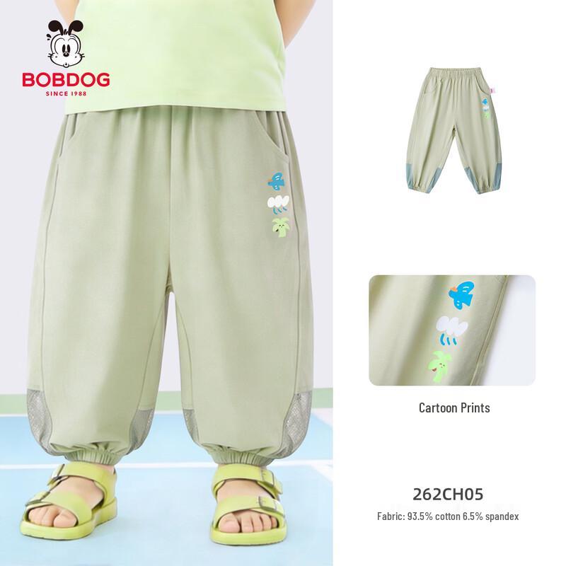 BOBDOG Kids Summer Breathable Mosquito Repellent Pants 130
BOBDOG Kids Summer Breathable Mosquito Repellent Pants 130