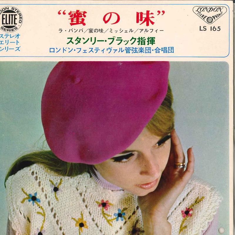7inch Record STANLEY BLACK THE LONDON FESTIVAL O - A Taste Of Honey LS165 LONDON 1968 Japan New Age & Easy Listening Used
7inch Record STANLEY BLACK THE LONDON FESTIVAL O - A Taste Of Honey LS165 LONDON 1968 Japan New Age & Easy Listening Used