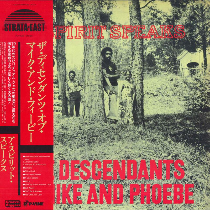 LP Record DESCENDANTS OF MIKE & PHOEBE - A Spirit Speaks PLP7843 P-Vine Records 2022 Japan Jazz
LP Record DESCENDANTS OF MIKE & PHOEBE - A Spirit Speaks PLP7843 P-Vine Records 2022 Japan Jazz