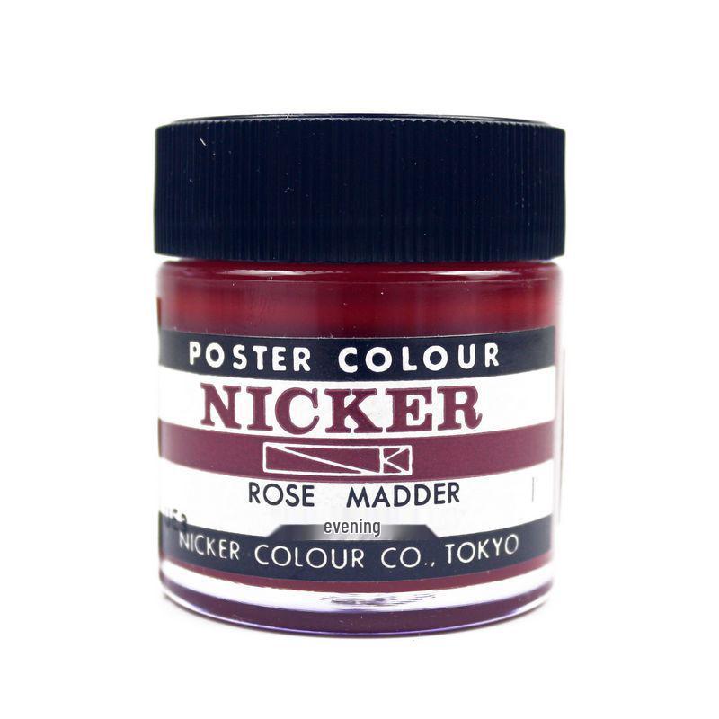 NICKER Fluorescent Gouache Watercolor Paint Set - 20ml/40ml 20ml/40ml set
NICKER Fluorescent Gouache Watercolor Paint Set - 20ml/40ml 20ml/40ml set