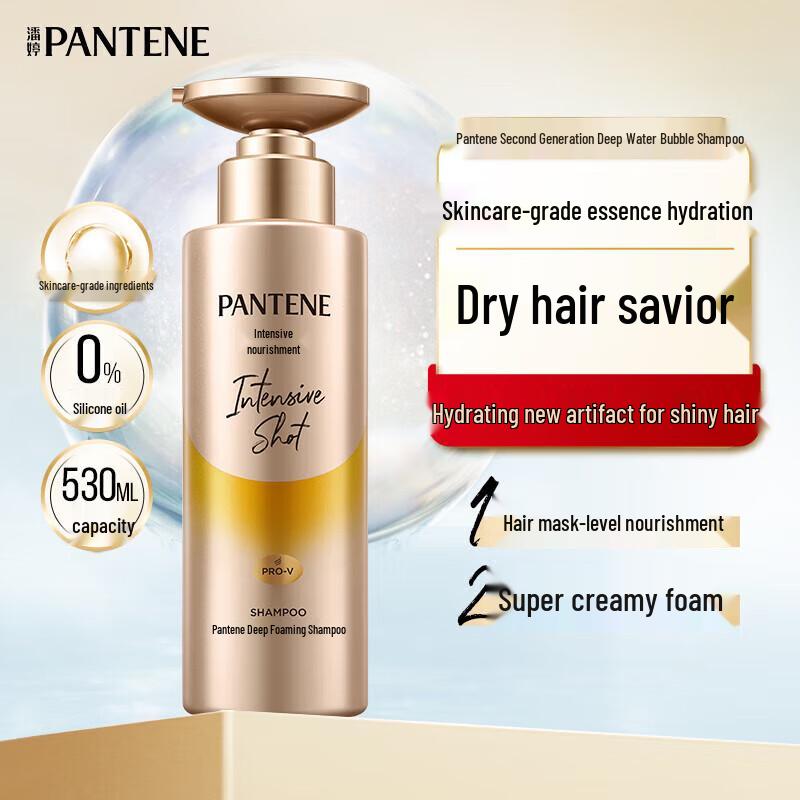 Pantene PRO-V Hydrating Nourishing Shampoo
Pantene PRO-V Hydrating Nourishing Shampoo