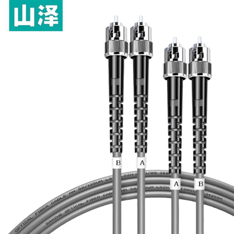 Shanze Armored Fiber Optic Patch Cable
Shanze Armored Fiber Optic Patch Cable