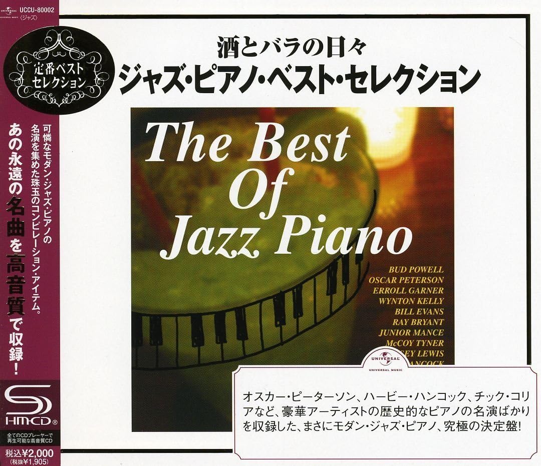 CD OMNIBUS, HERBIE HANCOCK, CHICK CORE - Days of Wine and Roses - Best Selec UCCU800022 Japan ObiJazz Used
CD OMNIBUS, HERBIE HANCOCK, CHICK CORE - Days of Wine and Roses - Best Selec UCCU800022 Japan ObiJazz Used