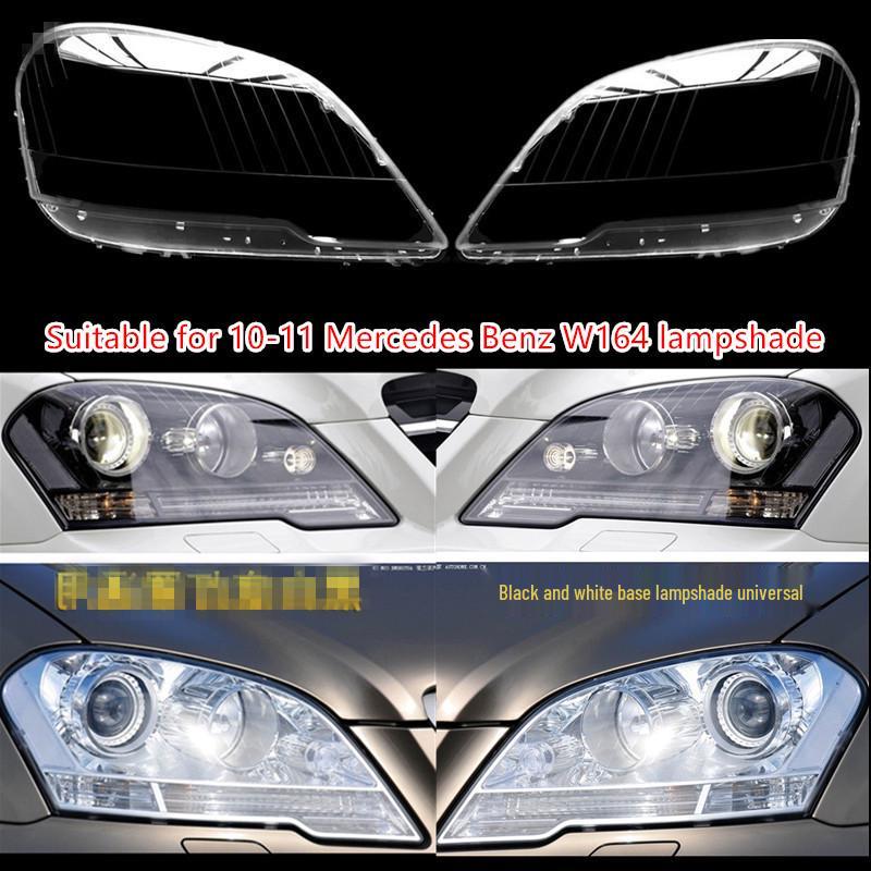 Крышка фары для 10-11 Mercedes-Benz M-Class ML350 ML450 ML500 W164 Premium Clear, Passenger Side Right
Крышка фары для 10-11 Mercedes-Benz M-Class ML350 ML450 ML500 W164 Premium Clear, Passenger Side Right