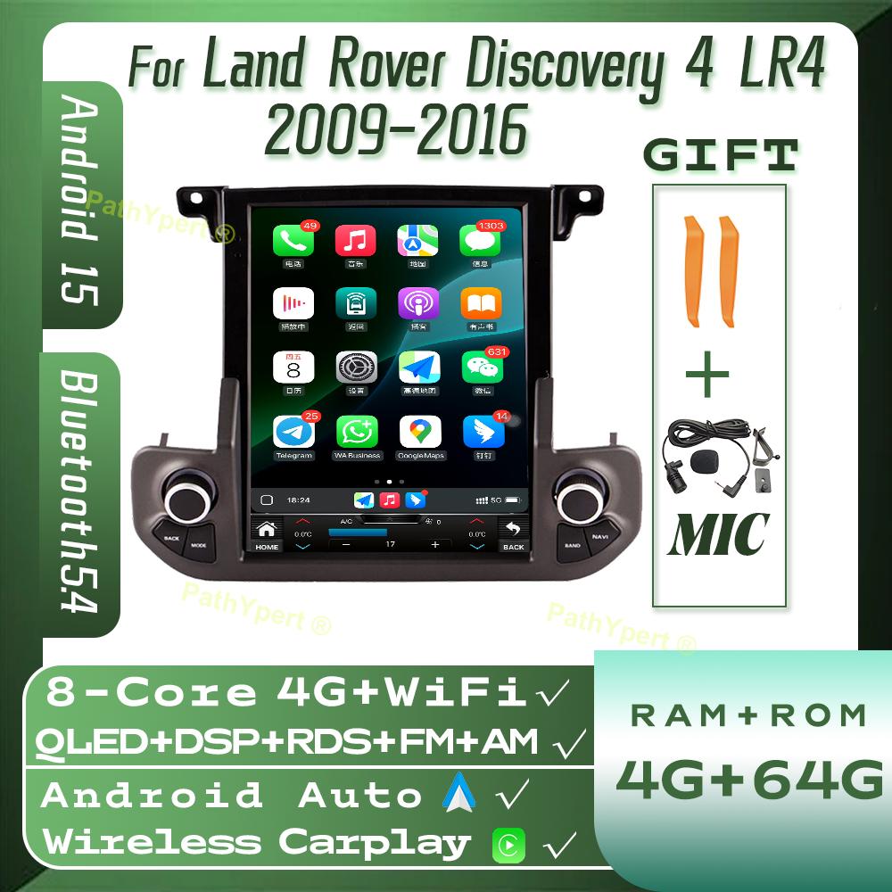 10.4 Touch Screen For Land Rover Discovery 4 LR4 2009-2016 Android 15 Auto Wireless Carplay Multimedia Car Radio Bluetooth WiFi (as the picture,Eight Core)
10.4 Touch Screen For Land Rover Discovery 4 LR4 2009-2016 Android 15 Auto Wireless Carplay Multimedia Car Radio Bluetooth WiFi (as the picture,Eight Core)