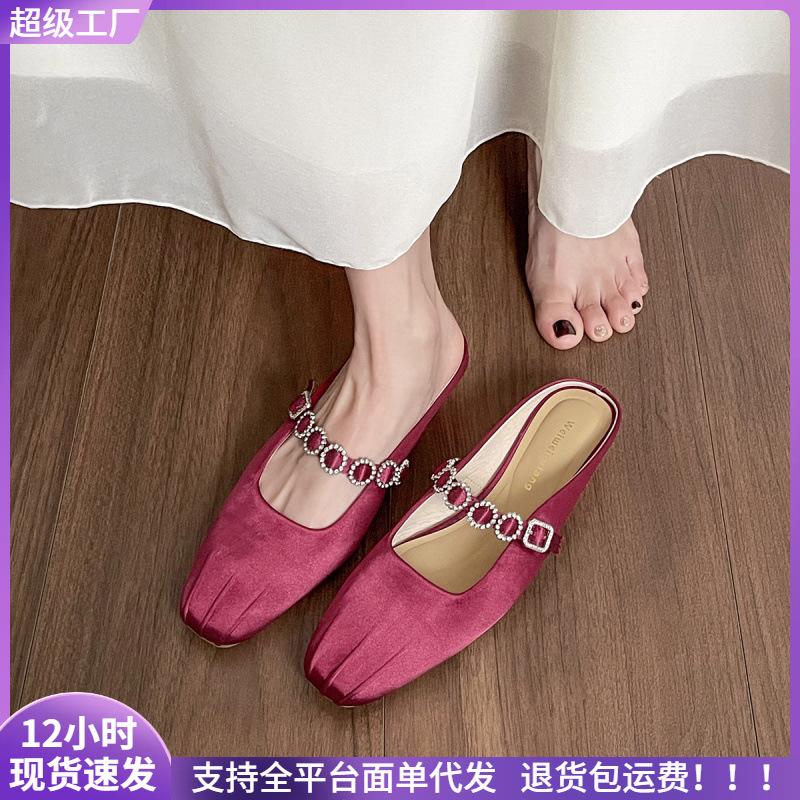 Rhinestone word with bag head and half slippers, women wear a pair of cool slippers in summer 35
Rhinestone word with bag head and half slippers, women wear a pair of cool slippers in summer 35