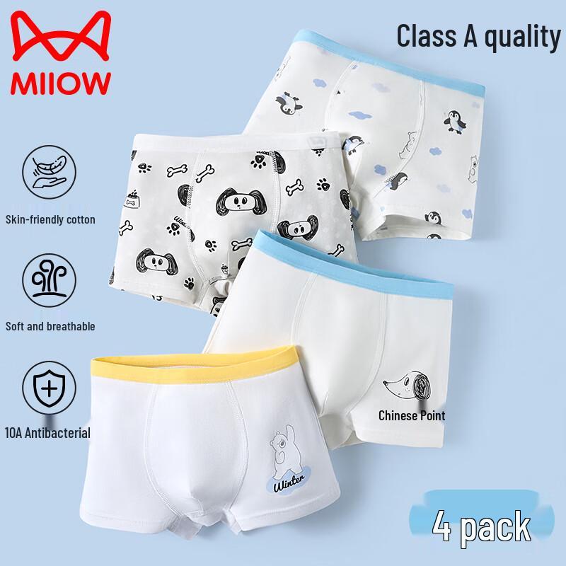 MaoRen Boys Pure Cotton Antibacterial Boxer Briefs 110
MaoRen Boys Pure Cotton Antibacterial Boxer Briefs 110