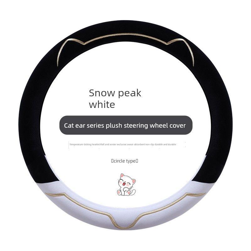 New Car Steering Wheel Cover Winter Plush Suitable for Hongqi H5 Hs5 Hs7 Hs3 H6 H9 Eqm5 Protection Xuefeng White O-Type
New Car Steering Wheel Cover Winter Plush Suitable for Hongqi H5 Hs5 Hs7 Hs3 H6 H9 Eqm5 Protection Xuefeng White O-Type