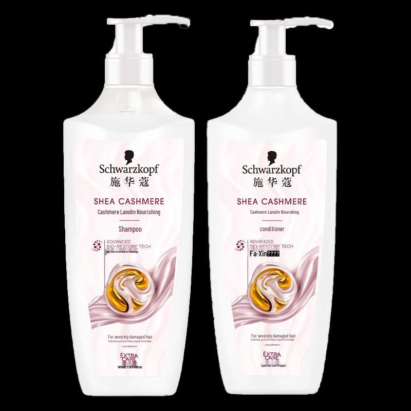 Набор питательных шампуня и кондиционера Schwarzkopf Cashmere Lipid
Набор питательных шампуня и кондиционера Schwarzkopf Cashmere Lipid