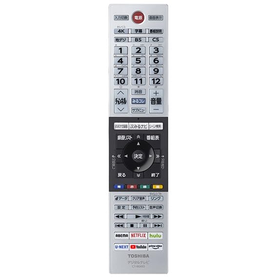 REGZA TOSHIBA genuine TV remote control Compatible 43C350X 50C350X 55C350X 75045579 CT-90493 models
REGZA TOSHIBA genuine TV remote control Compatible 43C350X 50C350X 55C350X 75045579 CT-90493 models