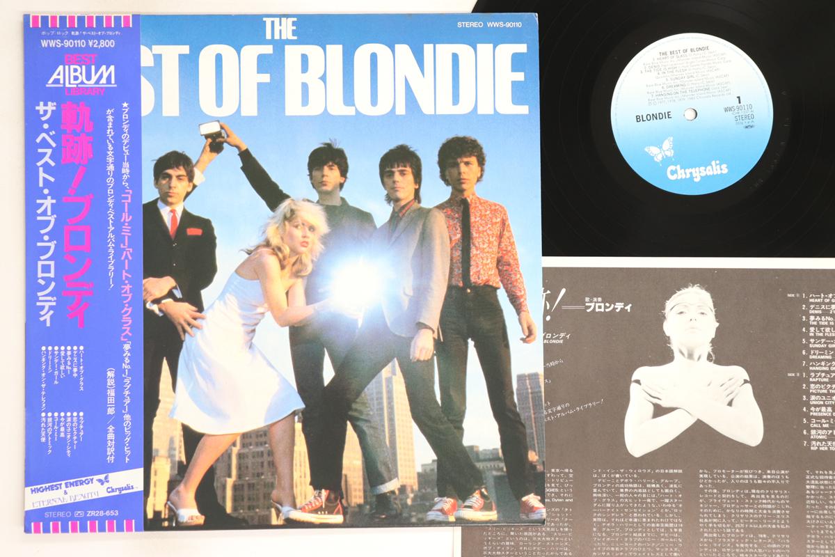 LP Record BLONDIE - Best Of Blondie WWS90110 CHRYSALIS 1981 Japan Obi Rock Used
LP Record BLONDIE - Best Of Blondie WWS90110 CHRYSALIS 1981 Japan Obi Rock Used