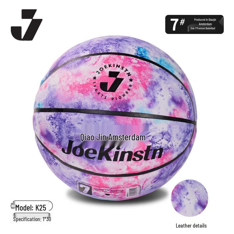 Qiao Jinstedan Premium Patterned No. 7 PU Basketball
Qiao Jinstedan Premium Patterned No. 7 PU Basketball