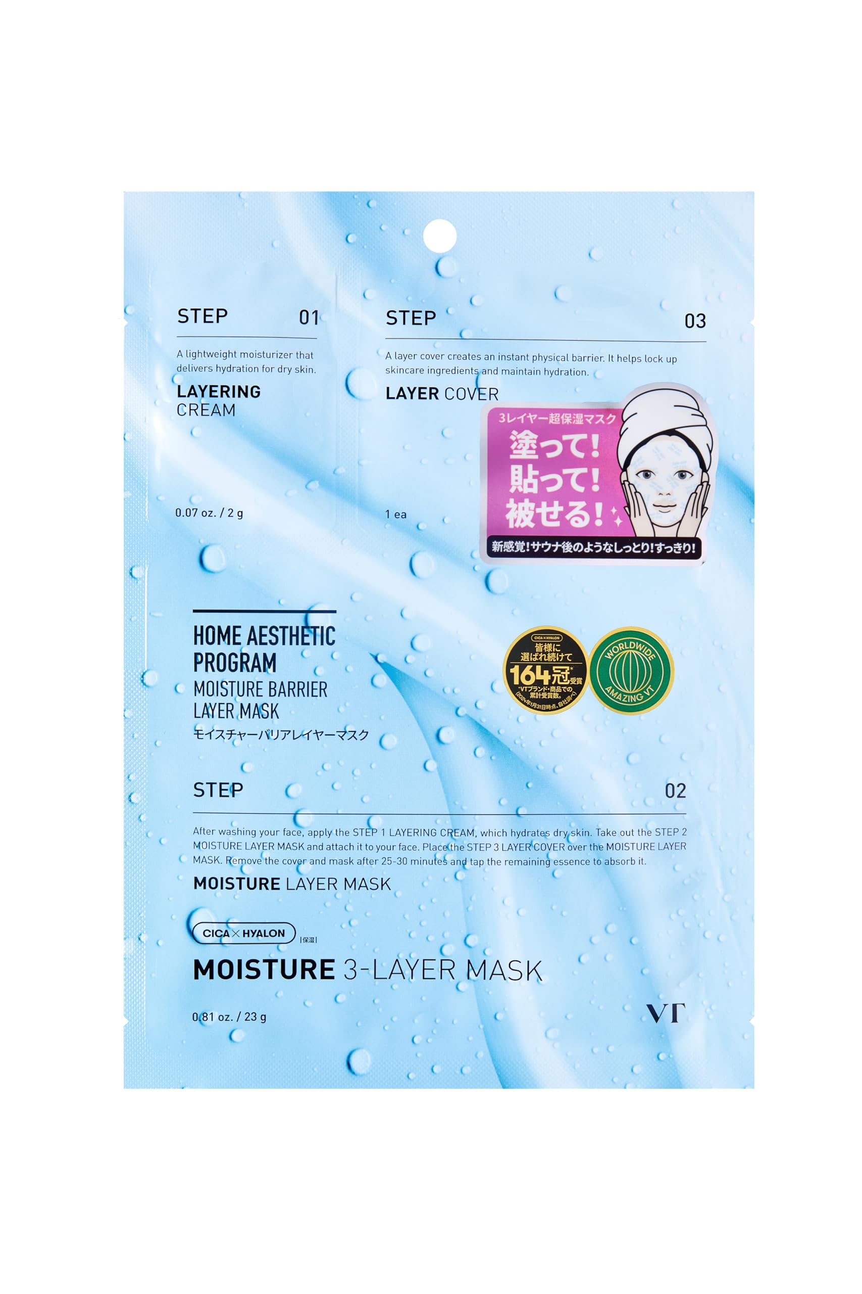 VTCOSMETICS Moisture Sensitive Skin Cream Sheet Layer Evaporation Blocker 3-Layer Mask, Hydrating, Care, Mask, Coverage,
VTCOSMETICS Moisture Sensitive Skin Cream Sheet Layer Evaporation Blocker 3-Layer Mask, Hydrating, Care, Mask, Coverage,
