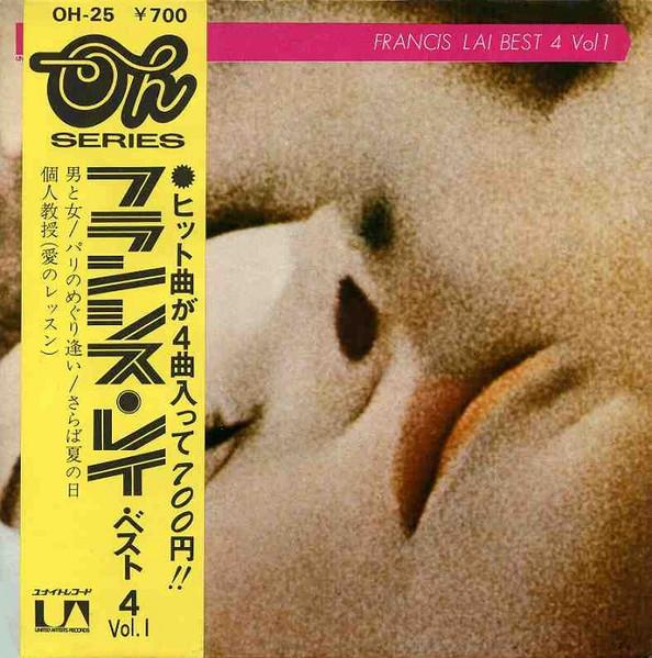 7inch Record FRANCIS LAI Francis Lai Best 4 Vol. 1 OH25 UNITED ARTISTS 1972 Japan Soundtracks Musicals Used
7inch Record FRANCIS LAI Francis Lai Best 4 Vol. 1 OH25 UNITED ARTISTS 1972 Japan Soundtracks Musicals Used