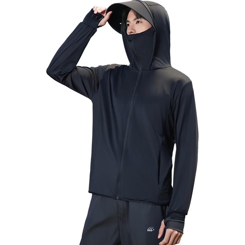 Combo Unisex Hooded Ice Silk UV Protection Sun Jacket XL
Combo Unisex Hooded Ice Silk UV Protection Sun Jacket XL