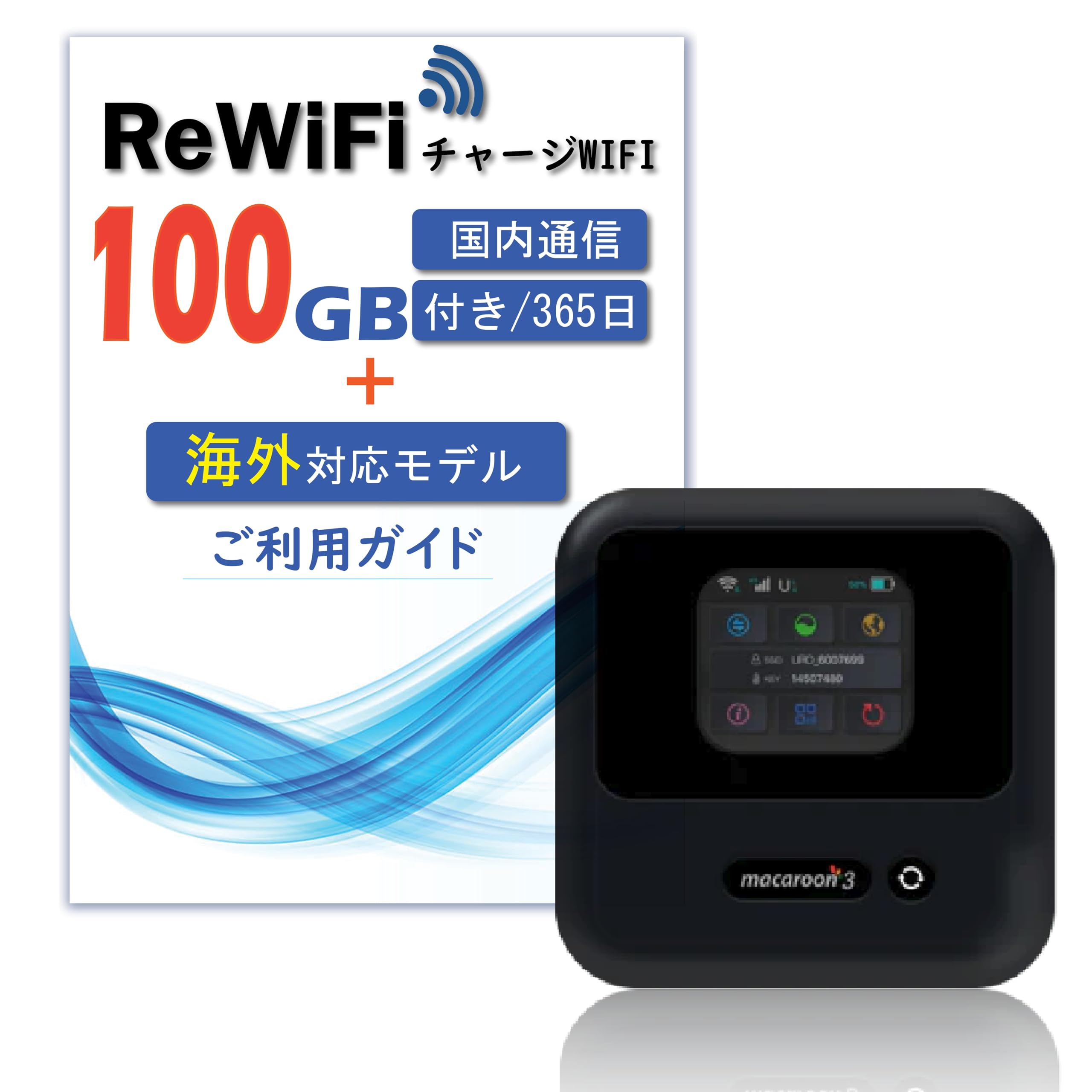 Charge Comes with 100 days validity period Mobile pocket router No contract required No monthly fee Purchase of device outright Additional gigabit
Charge Comes with 100 days validity period Mobile pocket router No contract required No monthly fee Purchase of device outright Additional gigabit