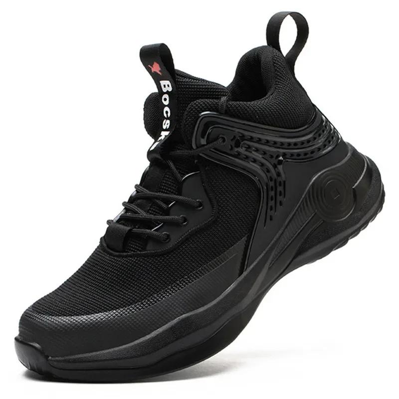 Men Safety Sneakers Steel Toe ultra light shoes work steel toe cap anti puncture boots industrial Protective Design for Workplace Safety 37
Men Safety Sneakers Steel Toe ultra light shoes work steel toe cap anti puncture boots industrial Protective Design for Workplace Safety 37