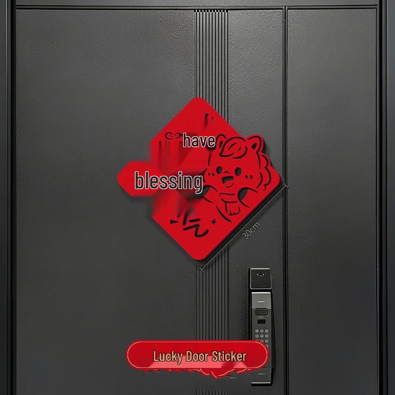 New Year Lucky Door Stickers (5-Pack)
New Year Lucky Door Stickers (5-Pack)