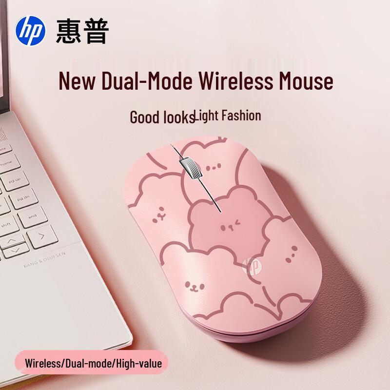 HP Cute Bear Dual-Mode Silent Wireless Mouse
HP Cute Bear Dual-Mode Silent Wireless Mouse