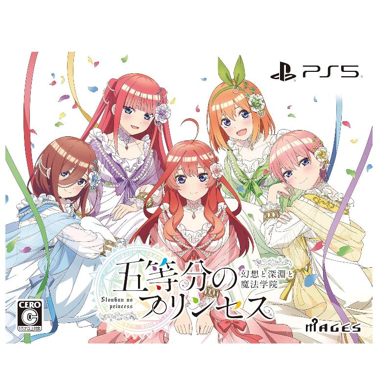 PS5 Go-tōbun no Purinsesu ~ Gensō to Shin en to Mahō Gakuin Special Edition
PS5 Go-tōbun no Purinsesu ~ Gensō to Shin en to Mahō Gakuin Special Edition