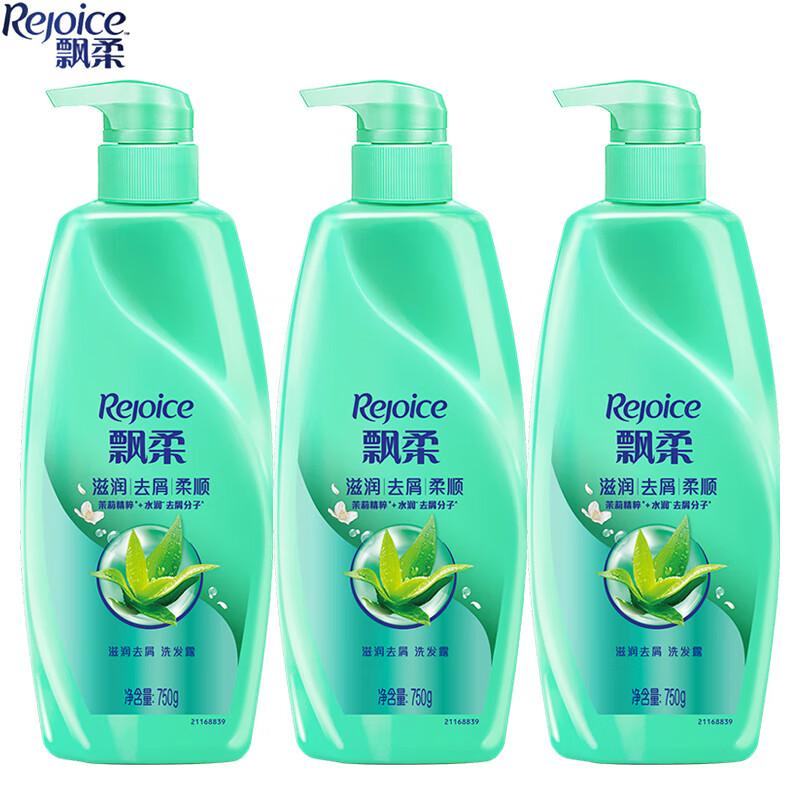 Piaorou Moisturizing Anti-Dandruff Shampoo
Piaorou Moisturizing Anti-Dandruff Shampoo