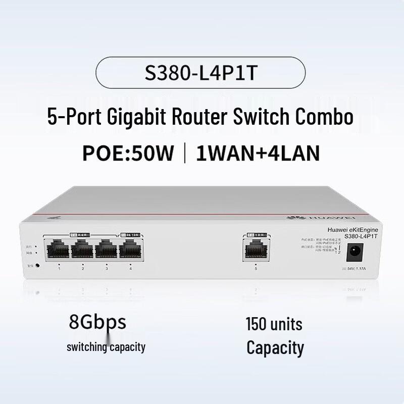 Huawei S380-L4P1T 5-Port Gigabit Wired Router Switch with PoE (CN version)
Huawei S380-L4P1T 5-Port Gigabit Wired Router Switch with PoE (CN version)