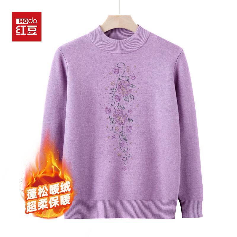 Hodo Women s Mid-Aged & Elderly Thermal Knit Sweater XL (fits up to 110 lbs)
Hodo Women s Mid-Aged & Elderly Thermal Knit Sweater XL (fits up to 110 lbs)