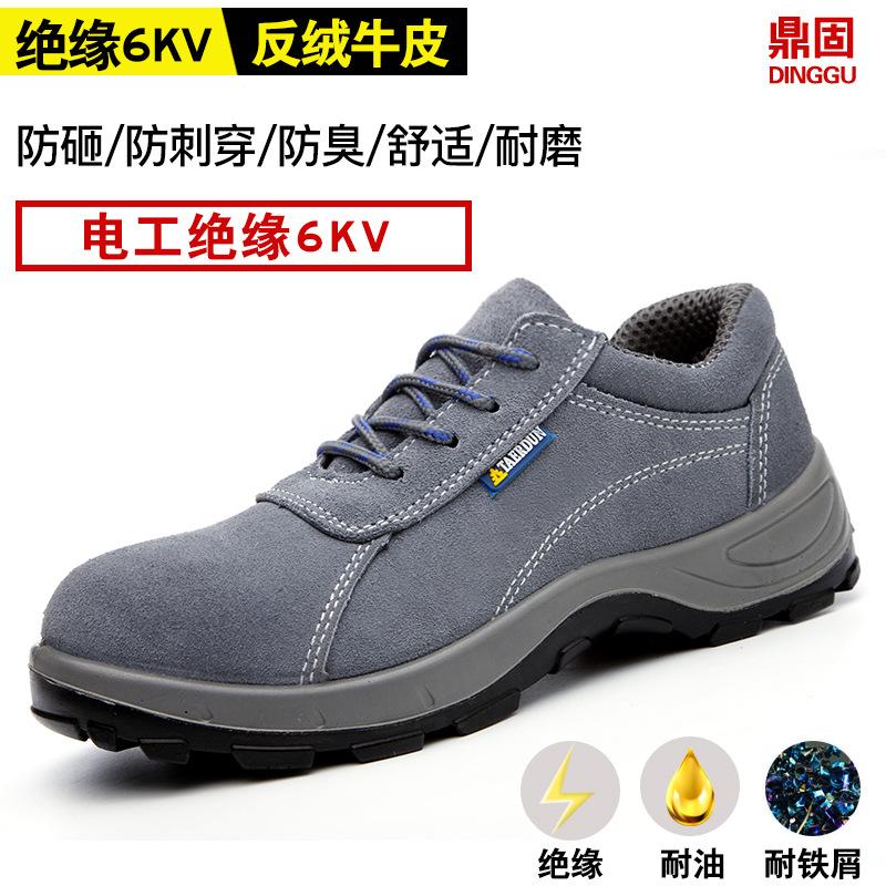 Пластиковый носок, противоударный, изоляционный, подошва из цельного полиуретана, нескользящая, антивелюр, электрик Color: Grey; Size: 35
Пластиковый носок, противоударный, изоляционный, подошва из цельного полиуретана, нескользящая, антивелюр, электрик Color: Grey; Size: 35