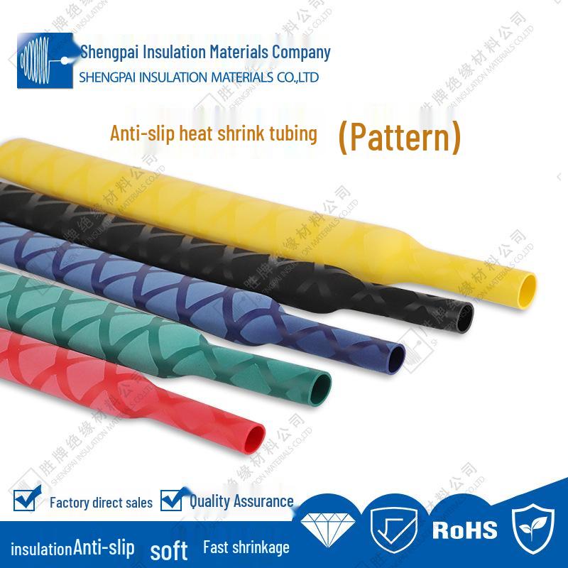 Patterned Anti-slip Heat Shrink Tube for Badminton Racket & Fishing Rod Handles Color (Specify at order, or random)
Patterned Anti-slip Heat Shrink Tube for Badminton Racket & Fishing Rod Handles Color (Specify at order, or random)