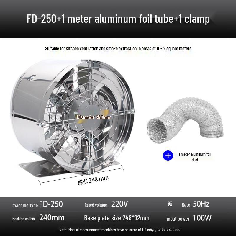 Jundingying Home Exhaust Fan with 1m Pipe & Clamp
Jundingying Home Exhaust Fan with 1m Pipe & Clamp