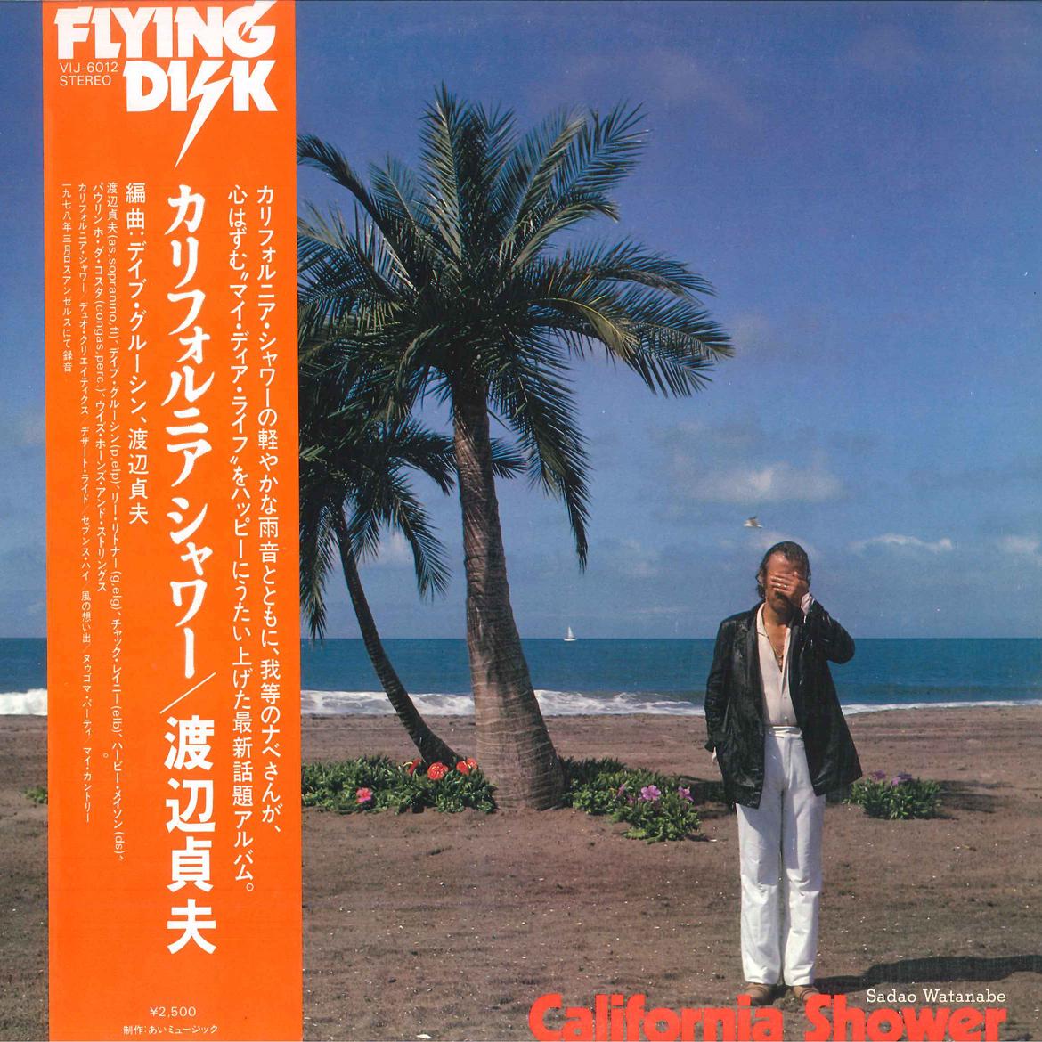 LP Record SADAO WATANABE - California Shower VIJ6012 FLYING DISK 1978 Japan Jazz
LP Record SADAO WATANABE - California Shower VIJ6012 FLYING DISK 1978 Japan Jazz