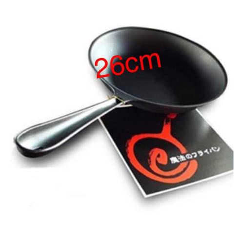 Nishikimi Casting Magic Frying Pan 26cm | Frying Pans & Woks Aluminum & Iron Frying Pans
Nishikimi Casting Magic Frying Pan 26cm | Frying Pans & Woks Aluminum & Iron Frying Pans