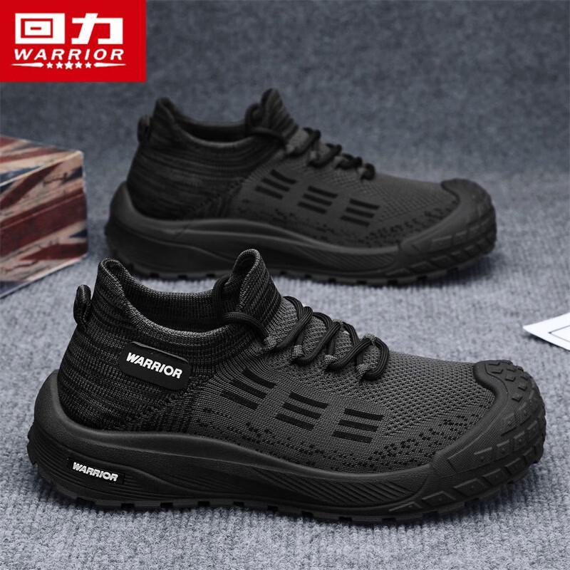 Warrior Men s Summer Breathable Mesh Outdoor Casual Shoes 40
Warrior Men s Summer Breathable Mesh Outdoor Casual Shoes 40