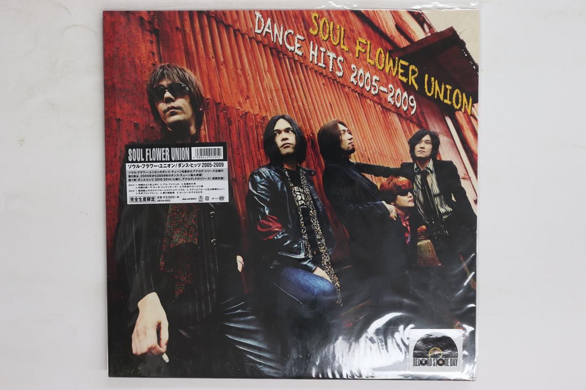 LP Record SOUL FLOWER UNION Dance Hits 20052009 XBVN0003 BM TUNES 2017 Japan Japanese PopRock Used
LP Record SOUL FLOWER UNION Dance Hits 20052009 XBVN0003 BM TUNES 2017 Japan Japanese PopRock Used