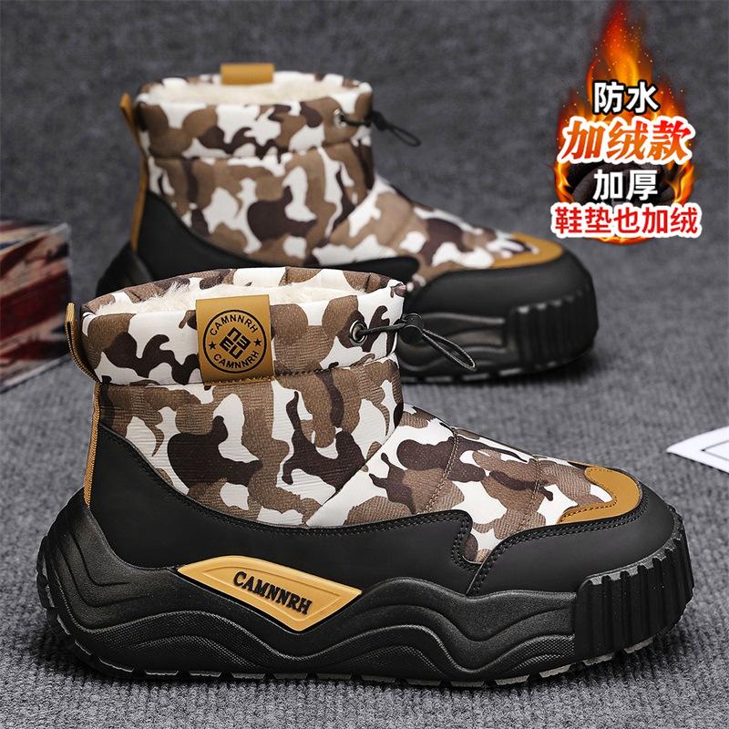 Snow boots men s winter velvet warm thickened Northeast cotton shoes fur integrated outdoor cold army camouflage cotton boots 44
Snow boots men s winter velvet warm thickened Northeast cotton shoes fur integrated outdoor cold army camouflage cotton boots 44