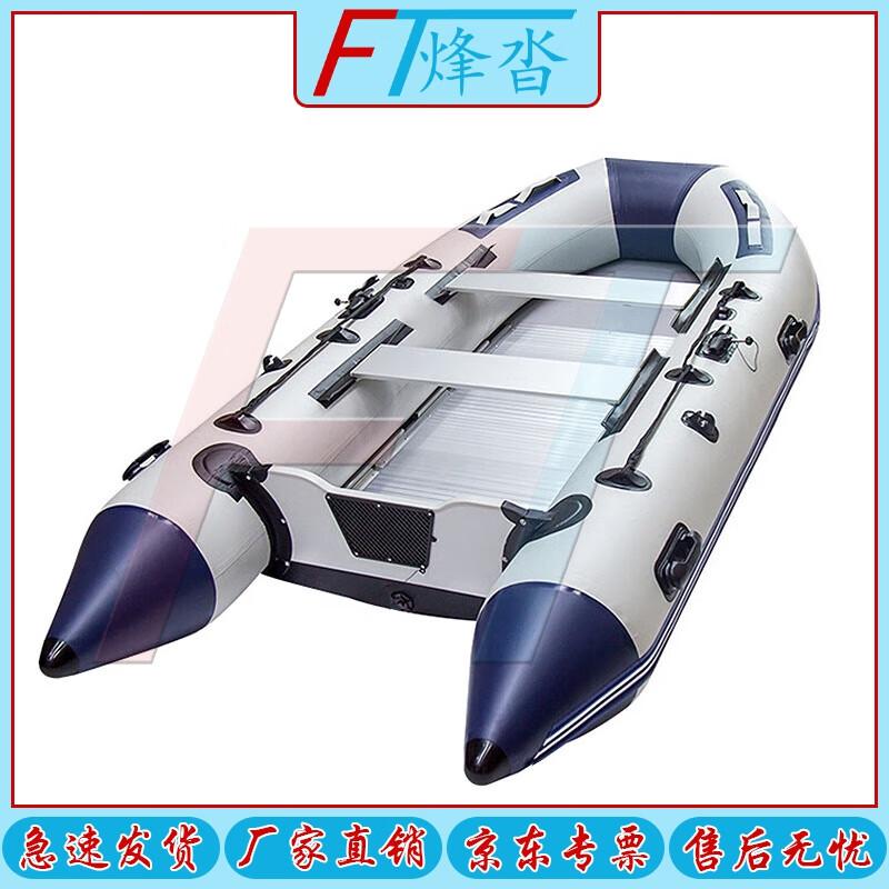 Fengta Aluminum Alloy Inflatable Assault Boat
Fengta Aluminum Alloy Inflatable Assault Boat