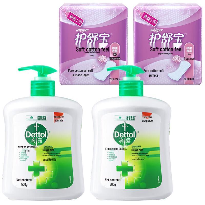 Dettol Plant Care Hand Wash & Unscented Panty Liner Combo
Dettol Plant Care Hand Wash & Unscented Panty Liner Combo