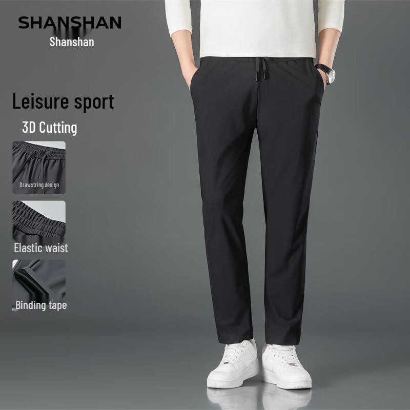 SHANSHAN Men s High-Stretch Drawstring Casual Pants XL (180cm)
SHANSHAN Men s High-Stretch Drawstring Casual Pants XL (180cm)