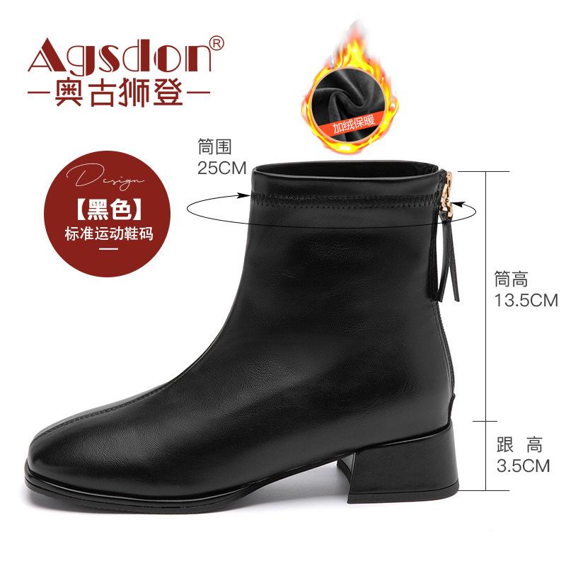 Augustus Square Head Short Boots Women s 2025 Spring and Autumn New Korean Version Thick Heel Short Skinny Boots British Martin Boots 41
Augustus Square Head Short Boots Women s 2025 Spring and Autumn New Korean Version Thick Heel Short Skinny Boots British Martin Boots 41