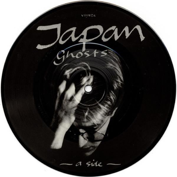 7-дюймовая пластинка ЯПОНИЯ Ghosts The Art Of Parties Versio VSY472 VIRGIN 1982 Великобритания Рок Б/у
7-дюймовая пластинка ЯПОНИЯ Ghosts The Art Of Parties Versio VSY472 VIRGIN 1982 Великобритания Рок Б/у