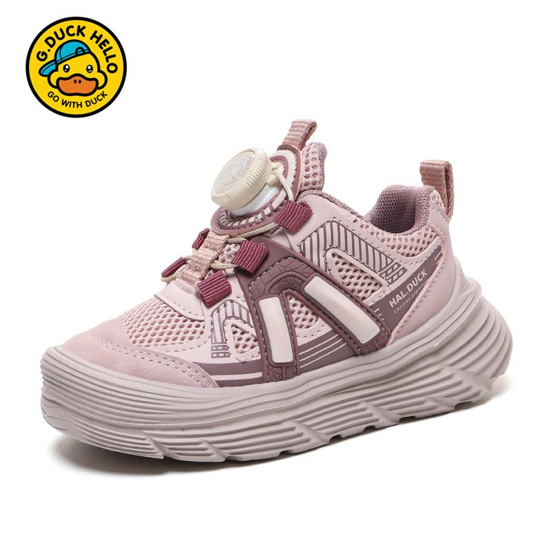 Little Yellow Duck Classmate Girls Shoes 2025 New Spring and Autumn Boys Mesh Sneakers Breathable Mesh Shoes Boys Shoes 26 size shoes inner length 16.5cm
Little Yellow Duck Classmate Girls Shoes 2025 New Spring and Autumn Boys Mesh Sneakers Breathable Mesh Shoes Boys Shoes 26 size shoes inner length 16.5cm