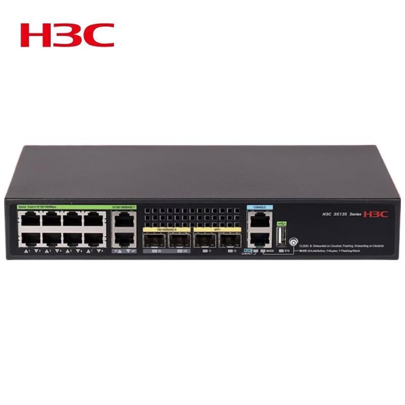 H3C S5135S-10T2S2X-EI-Q Managed Access Switch
H3C S5135S-10T2S2X-EI-Q Managed Access Switch