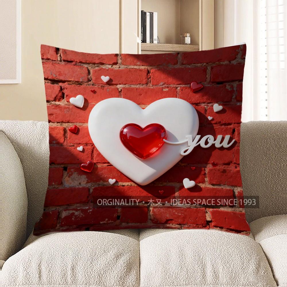 2D Red Brick Heart You Throw Pillow Cover Pattern Cushion Cover Suitable For Sofa Bedroom Car Pillow Cover 40x40cm
2D Red Brick Heart You Throw Pillow Cover Pattern Cushion Cover Suitable For Sofa Bedroom Car Pillow Cover 40x40cm