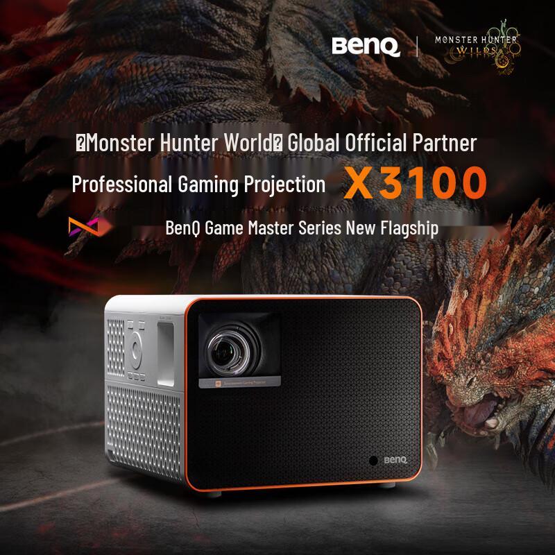 BenQ X3100 4K HDR Gaming Projector (CN version)
BenQ X3100 4K HDR Gaming Projector (CN version)